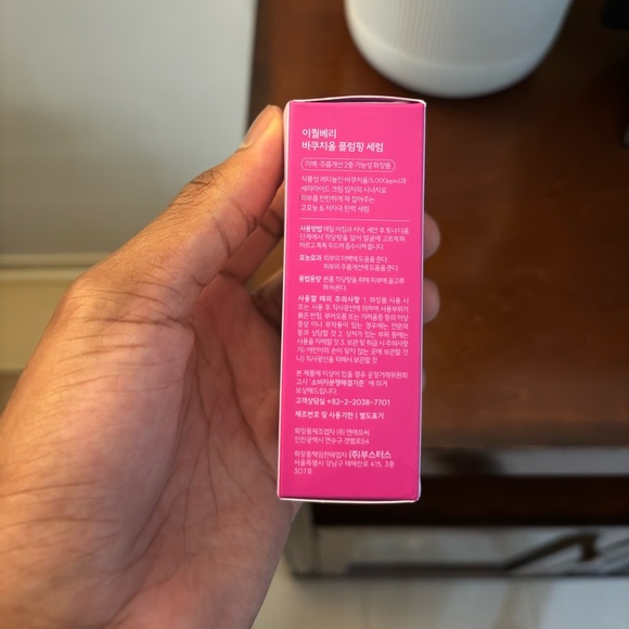 EQQUALBERRY Bakuchiol Plumping Serum – (Barely Used) - Picture 4 of 6